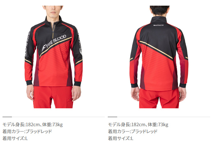 SHIMANO フィッシングウェアセットMサイズ シマノ（SHIMANO） リミテッドプロ ハーフジップ ウォームシャツ SH