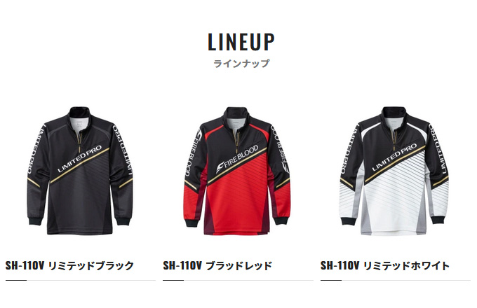 シマノ（SHIMANO） SH-110V (M／リミテッドブラック) リミテッドプロ