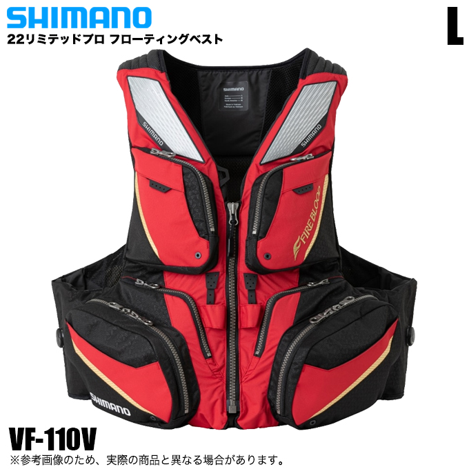 シマノ VF-110V (ブラッドレッド／サイズ：L) リミテッドプロ フローティングベスト (2022年モデル) /(5)/ :  4969363826381 : つり具のマルニシYahoo!ショップ - 通販 - Yahoo!ショッピング