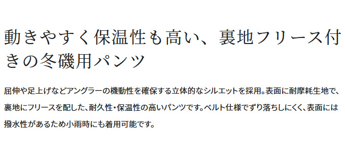 シマノ（SHIMANO） 【取り寄せ商品】 WP-110V (リミテッドブラック／L