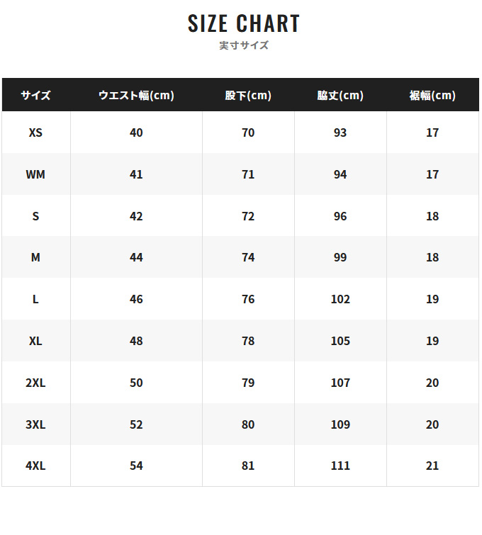 シマノ（SHIMANO） 【取り寄せ商品】 WP-110V (リミテッドブラック／L
