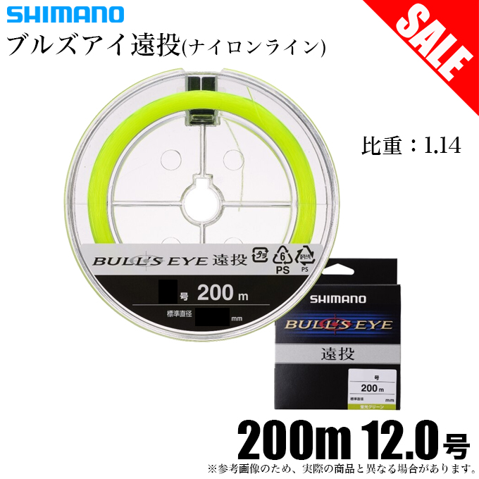 シマノ　ブルズアイ5050 リール　釣り　遠投 BULL'S EYE Amazon.com : Shimano 5050 Spinning Reel, Throwing, Long