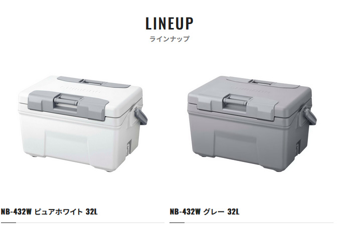 シマノ アブソリュートフリーズ ライト 32L ピュアホワイト NB