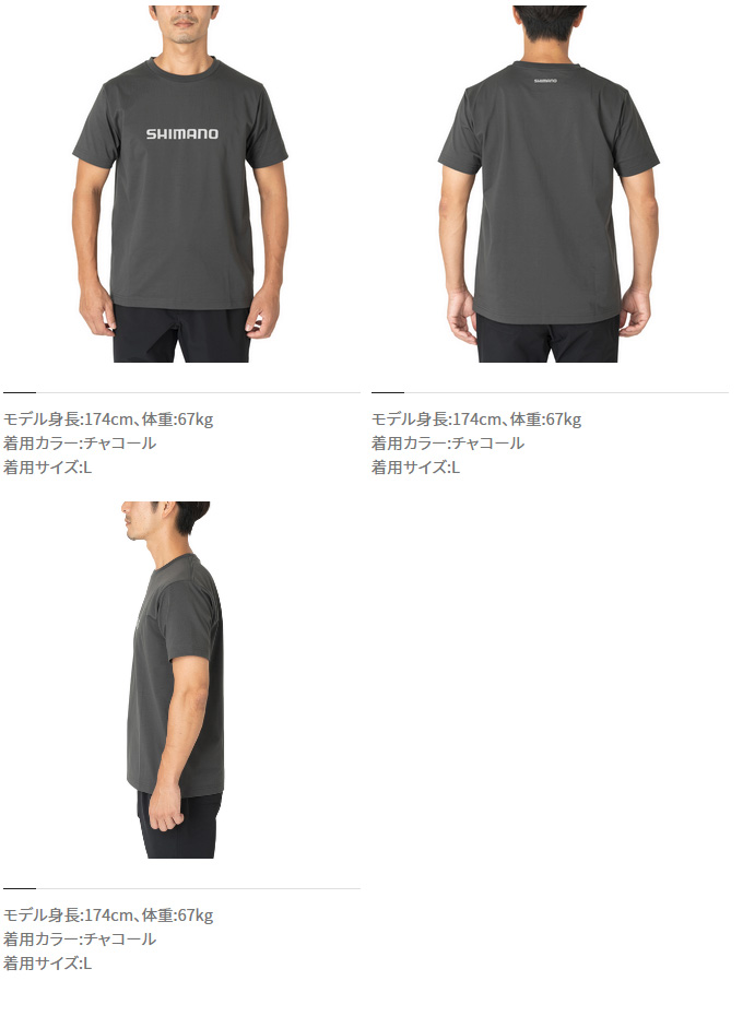 楽天市場】シマノドライtシャツの通販