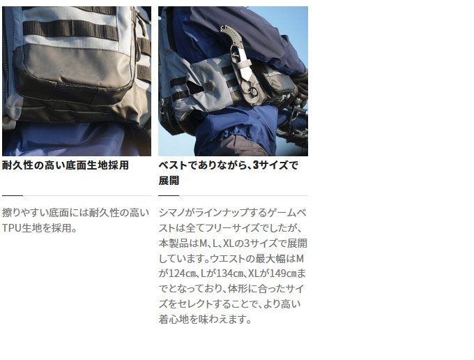 シマノ 【取り寄せ商品】 VF-274W (ブラック／L) アクトゲーム