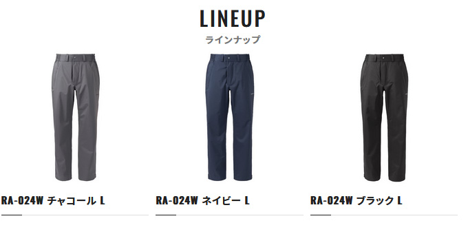 シマノ (7)【目玉商品】 RA-024W (M／ブラック) アングラーズ