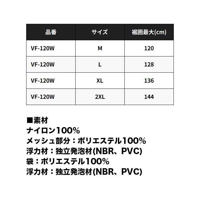 ご*︎様 シマノ VF-120W レッド Mサイズ ネクサス フローティングベス シマノ（SHIMANO） (7)【目玉商品】シマノ (VF-120W レッド／サイズ