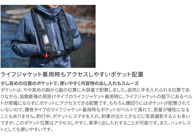 ττSHIMANO シマノ フィッシングウェア RB-032W グレー ゴアテックス
