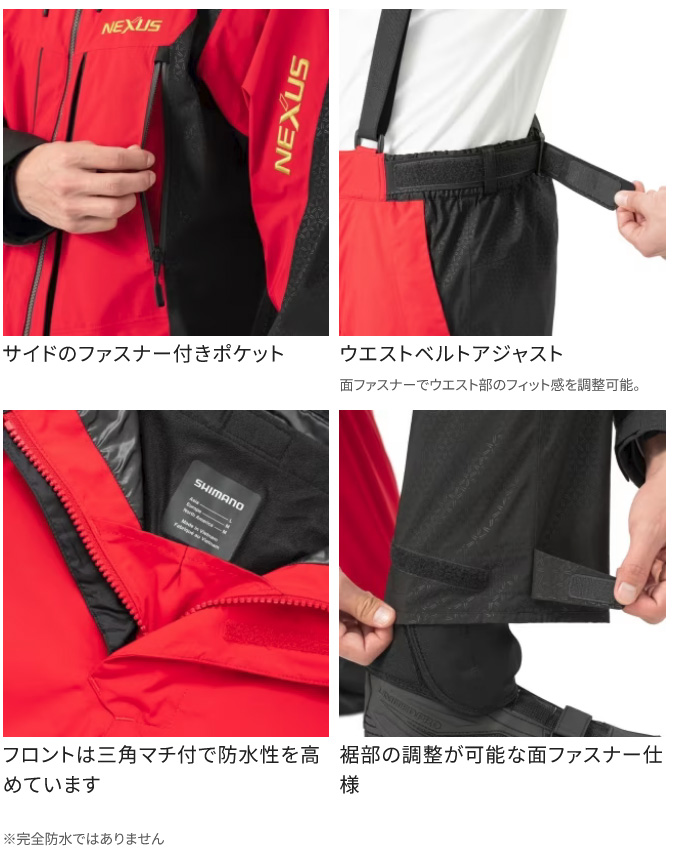 シマノ（SHIMANO） 【取り寄せ商品】 RT-133W (レッド／L) ネクサス
