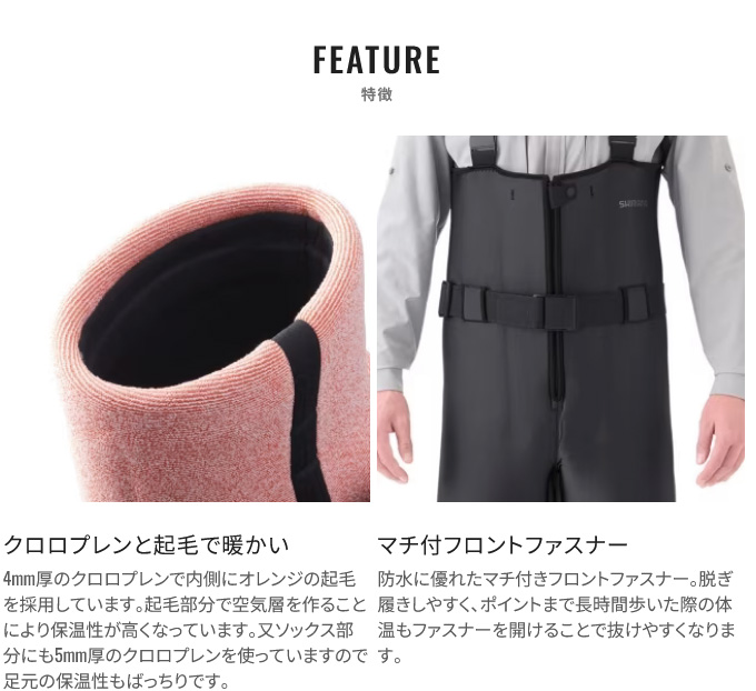 Amazon | シマノ(SHIMANO) クロロプレンウェーダー ソックス