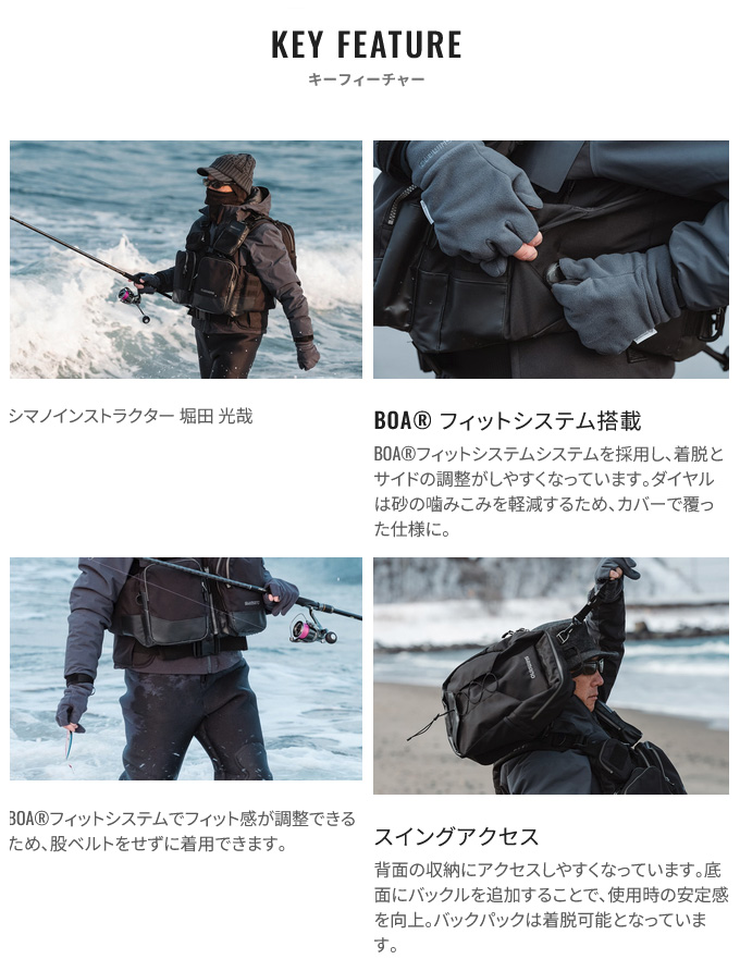 シマノ（SHIMANO） VF-275W (ブラック／L) サーフトリッパーベスト