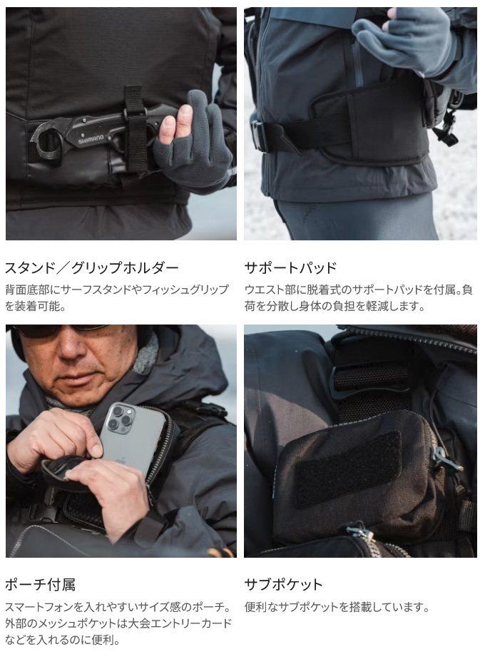 シマノ（SHIMANO） VF-275W (ブラック／L) サーフトリッパーベスト
