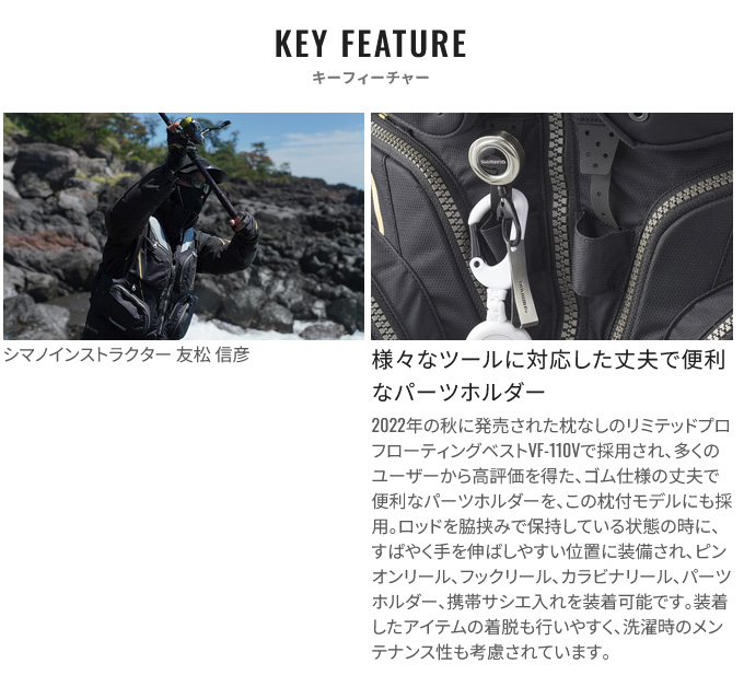 シマノ（SHIMANO） VF-130W (リミテッドブラック／M) リミテッドプロ