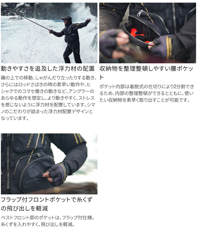 シマノ（SHIMANO） VF-130W (リミテッドブラック／M) リミテッドプロ