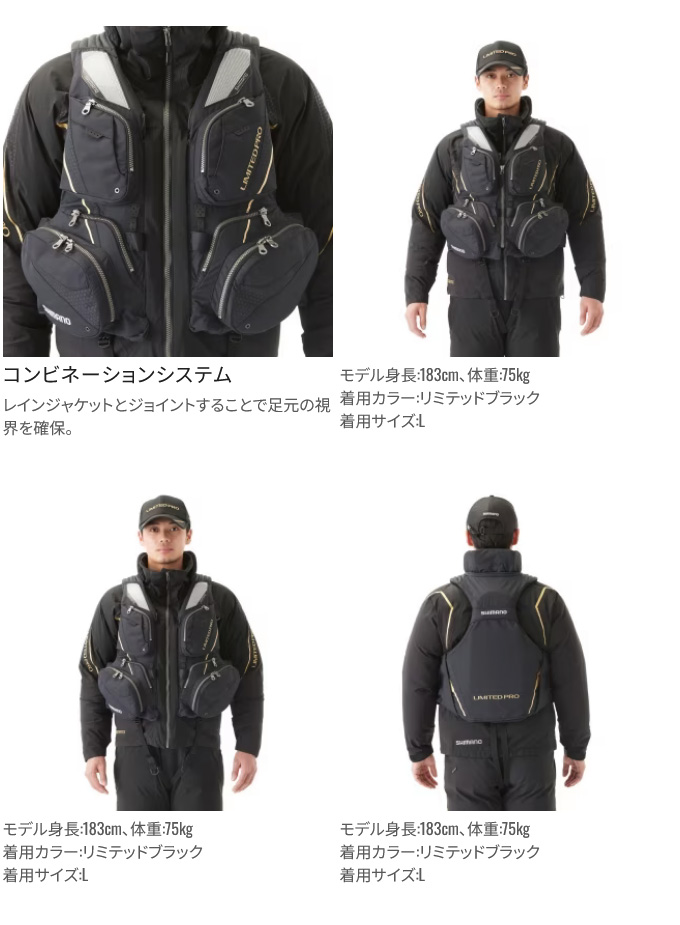 シマノ（SHIMANO） VF-130W (リミテッドブラック／M) リミテッドプロ