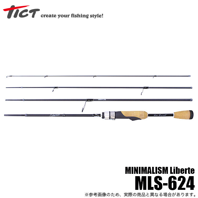 ティクト(TICT) ミニマリズム リベルテ MLS-805 【公式通販】