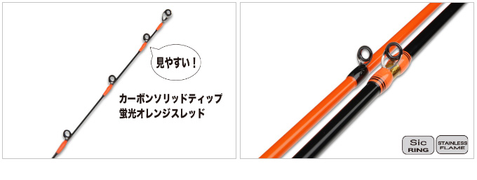 林釣漁具製作所 餌木猿 イザナイスティックIS-66S掛け IZANAI stick [イザナイスティック] IS-66S (掛け) - フィッシング