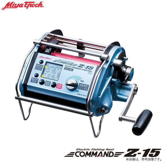 ジャンク品】ミヤマエ ミヤエポック コマンドX・1 魚釣り用電動