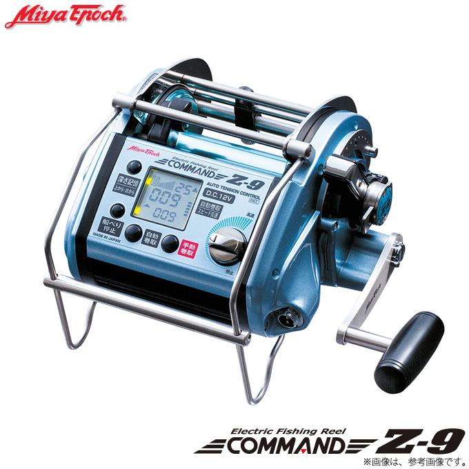 COMMAND Z-9 電動リール DC 12V 取扱説明書付き　ミヤマエ COMMAND Z-9 電動リール DC 12V 取扱説明書付きミヤマエ