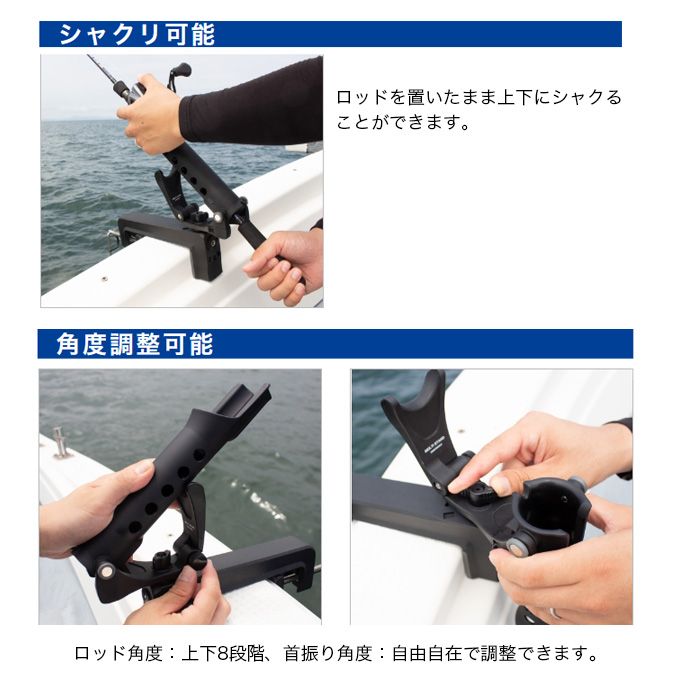 第一精工 マルチスタンド 160 (船釣り用竿受け/ロッドスタンド