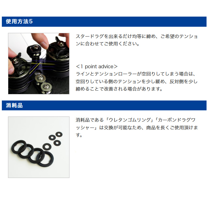 第一精工株式会社 ライン巻き替え治具