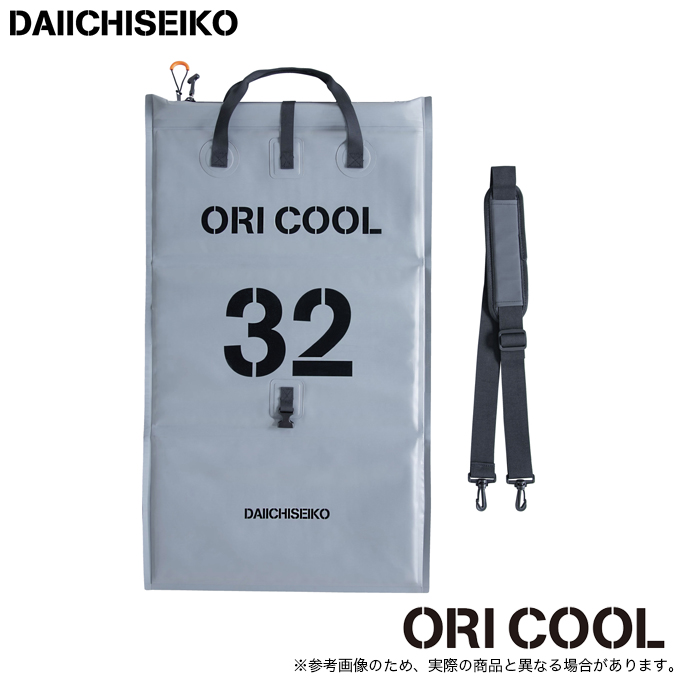 第一精工（DAIICHISEIKO） 折クール ORI COOL 32L (フィッシュクーラー