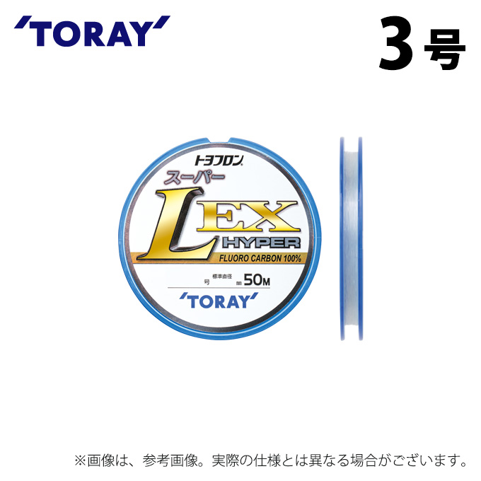 TORAY（東レ） 【取り寄せ商品】 トヨフロン(R) スーパーL・EX