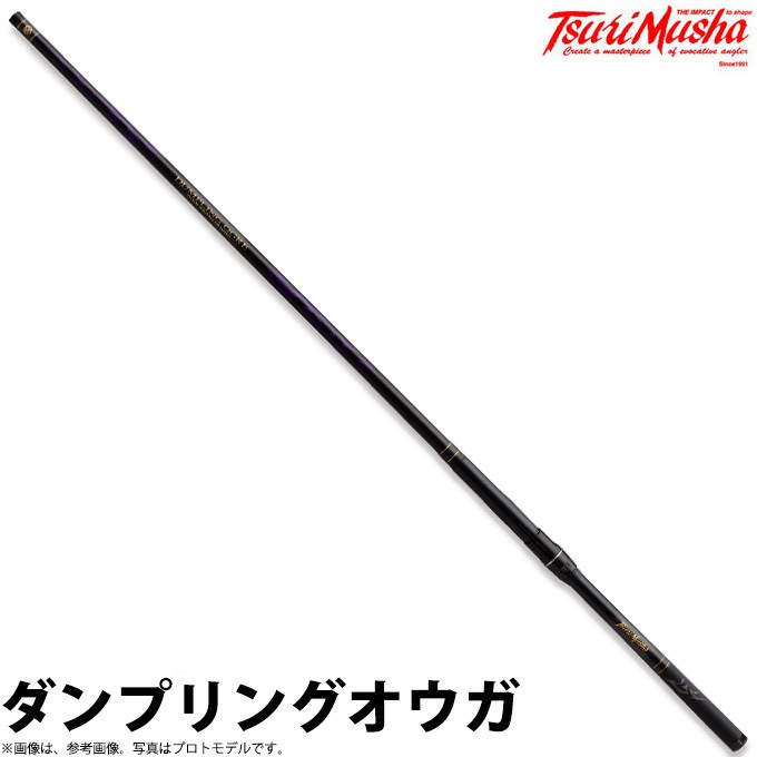 【史上最も激安】 取り寄せ商品】 (紀州釣り (515) ダンプリングオウガ 釣武者 その他
