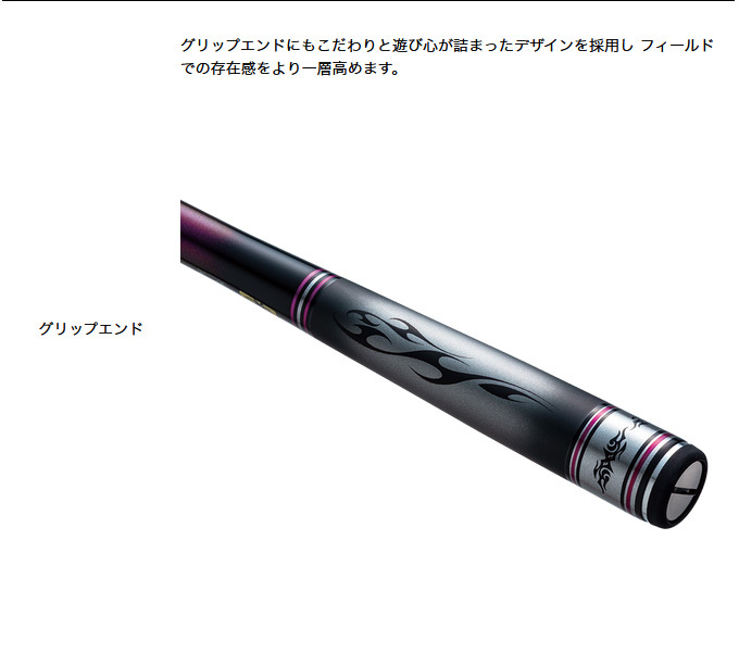 釣武者　オウガハンド1.25-50 釣武者 オウガハンドSC (TM1.25-50 SC) /OGREHAND SC (磯竿・ロッド