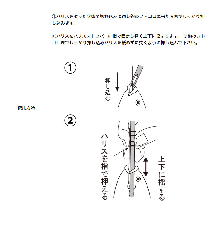 【取り寄せ商品】 釣武者 ノックオンシースイン クリアー /メール便配送可 (c)