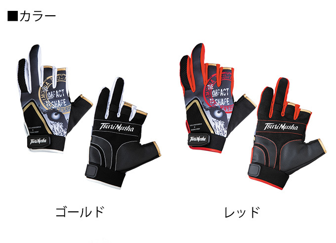 目玉商品】 釣武者 W・eye サークルグローブ (レッド) (Lサイズ) (手袋