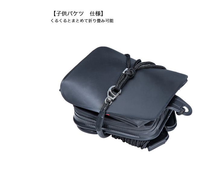 取り寄せ商品】 釣武者 ライブウェル親子バケツ ブラック/レッド