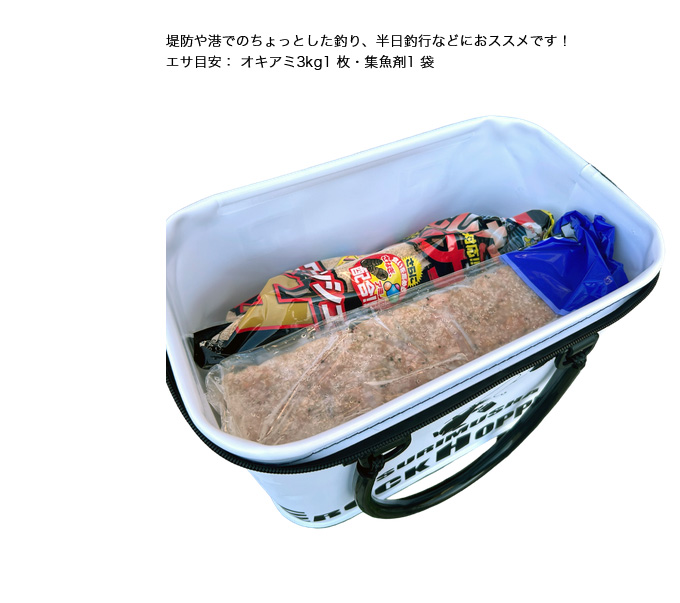 取り寄せ商品】 釣武者 Rock Hopper バッカンMini (ブラックピンク