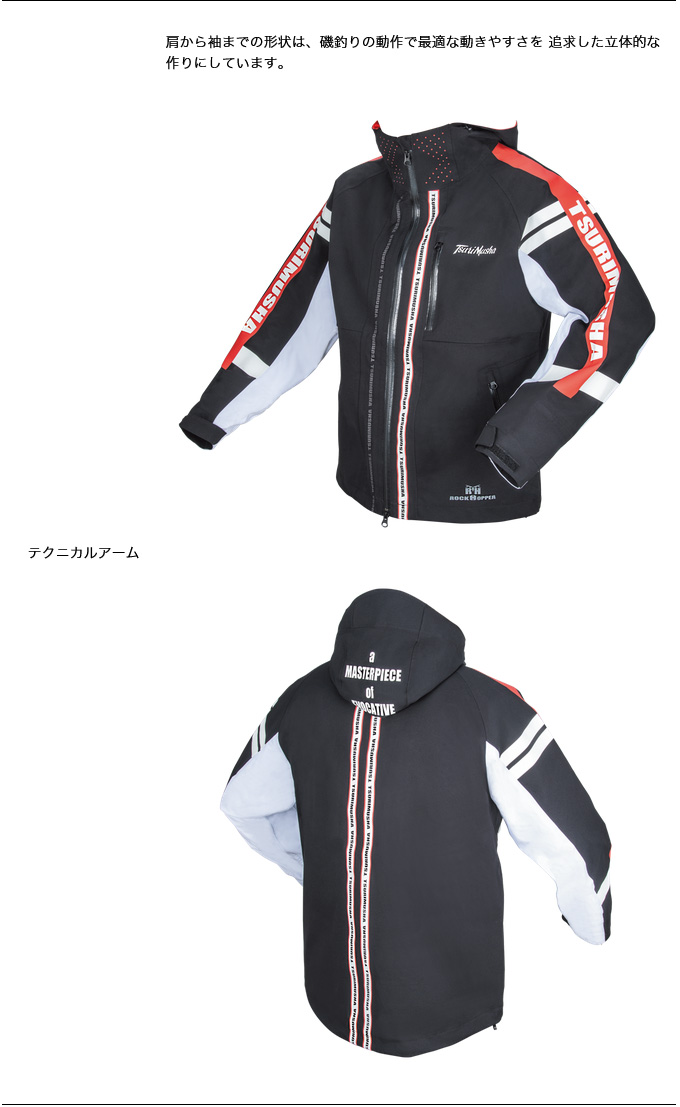 取り寄せ商品】 釣武者 テクニカルアーム 3レイヤーレインスーツ