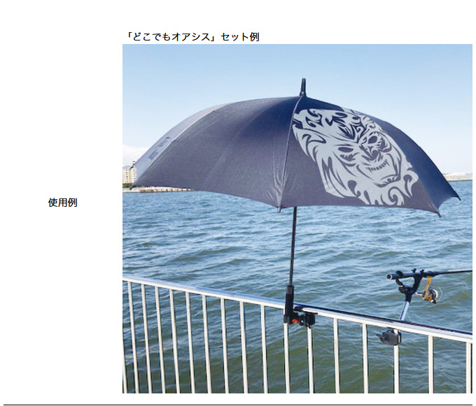 Daiwa MASTERS 日傘 釣り用 imgrc0104675128.jpg