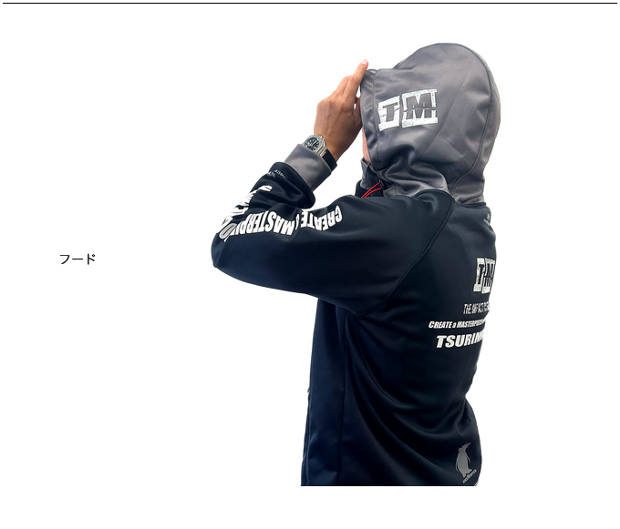 取り寄せ商品】 釣武者 TM グレートマスタースーツ (4Lサイズ