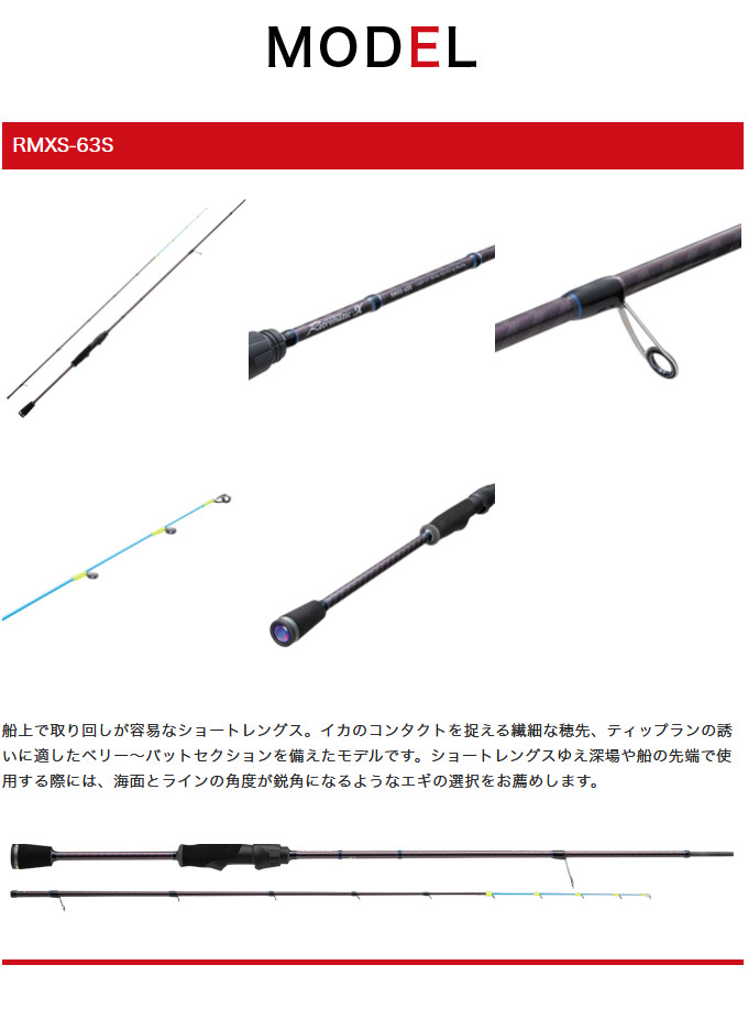 取り寄せ商品】 バレーヒル レトロマティック-X RMXS-66S-OMO (オモリグモデル) (釣竿・ロッド／2021年モデル) /(c)  :4996578802190:つり具のマルニシYahoo!ショップ - 通販 - Yahoo!ショッピング