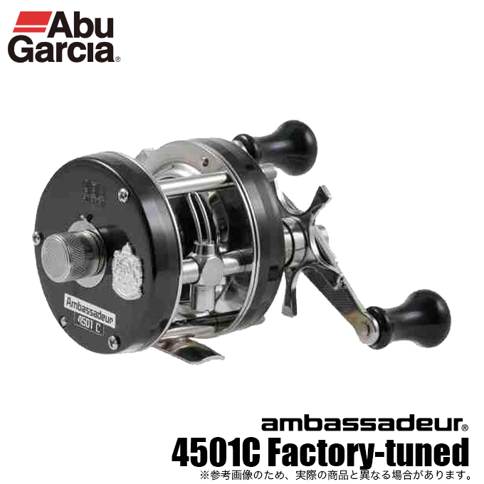 Abu Garcia アブガルシア アンバサダー 4501C ファクトリーチューンド  