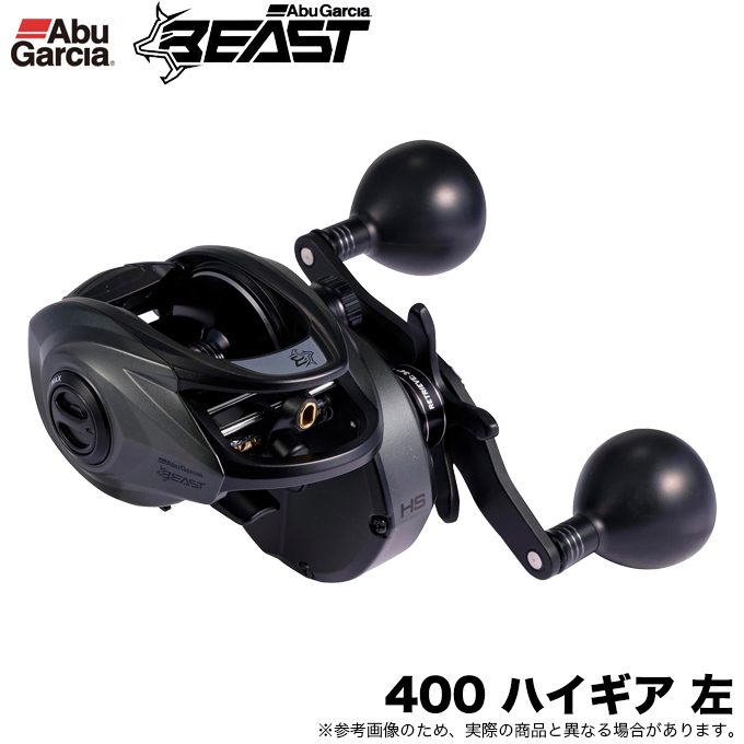 Abu Garcia（アブガルシア） 【目玉商品】アブガルシア ビースト LP
