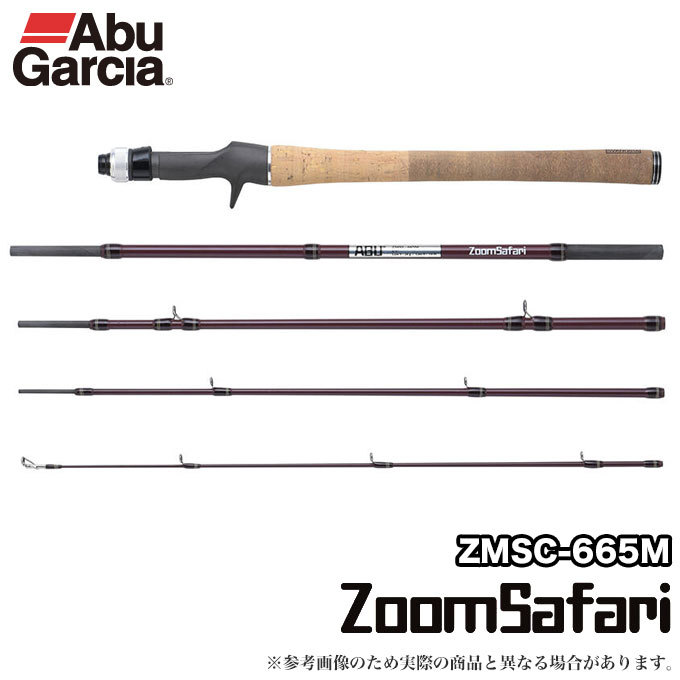 大幅値下げ‼️美品‼️アブガルシア ズームサファリ665M 5ピースロッド ZoomSafari ZMSC-665M」の人気商品一覧 | 安い商品を通販サイト