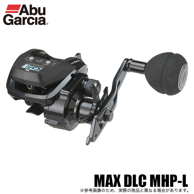 アブガルシア MAX DLC 6 MAX DLC (マックス ディーエルシー)│ Abu Garcia（アブガルシア）公式