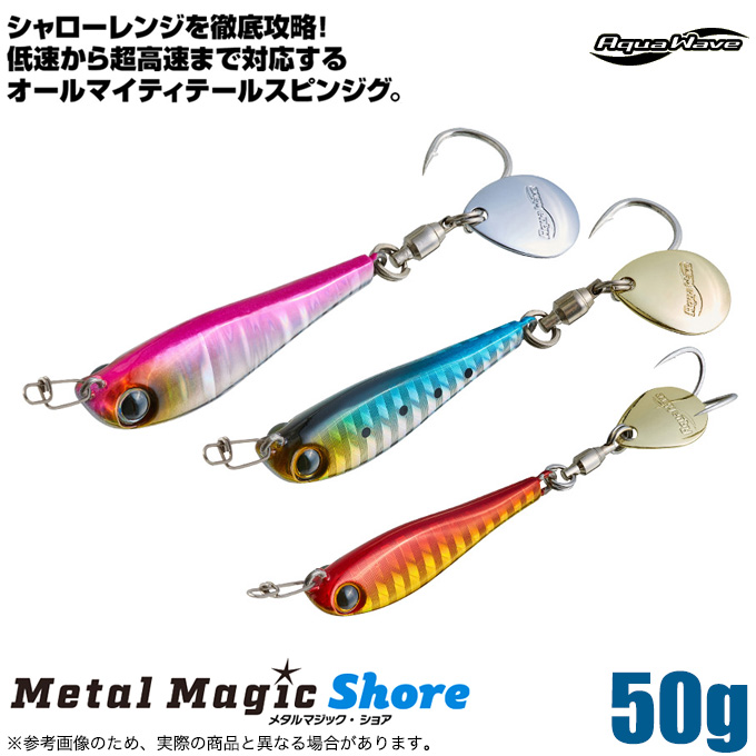 SLJまとめ売りメタルマジック追加