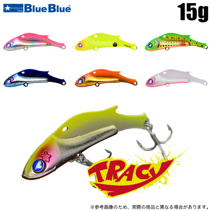 5)ブルーブルー トレイシー 15g (シーバスルアー) メタル