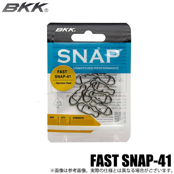 BKK FAST SNAP-41 (スナップ) ワンタッチスナップ/ファストスナップ