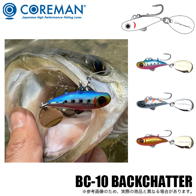 コアマン BC-10 BACKCHATTER バックチャター 10g (シーバスルアー