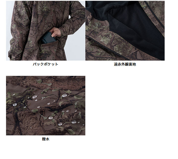 DAIWA（ダイワ） DJ-9321 (ブラック) ダンロテックフィッシング