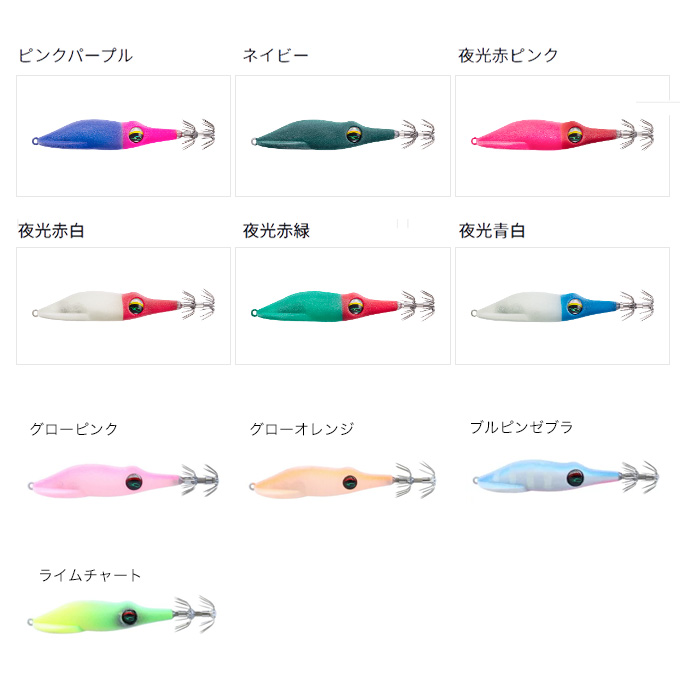 エメラルダス  SQ 4個　セット　イカメタル　2.5 ダイワ エメラルダス イカメタル ドロッパー タイプ-SQ スッテ 4