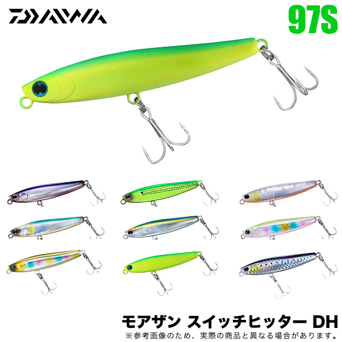 ダイワ モアザン スイッチヒッター DH 97S /シンキングペンシル/シーバスルアー /(5)  :d-mt-sh97s:つり具のマルニシYahoo!ショップ - 通販 - Yahoo!ショッピング