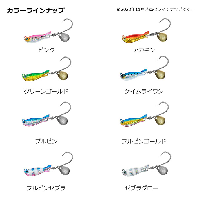 ダイワ DAIWA リアルブレード TG40G 人気カラー 7個セット d-rbtg-40g_2.jpg