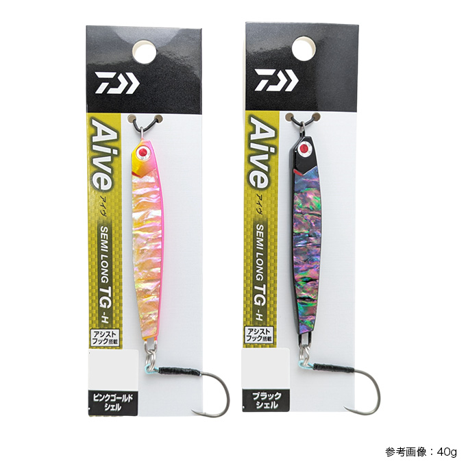 DAIWA（ダイワ） (8)【目玉商品】ダイワ Aive アイヴ セミロング TG-H